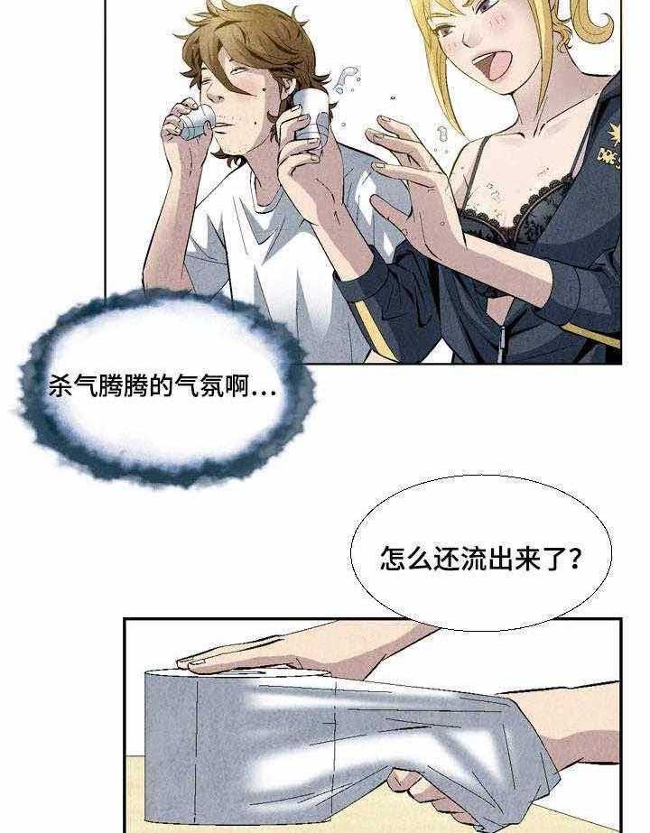 《赏金刺客》漫画最新章节第22话 22_煎熬免费下拉式在线观看章节第【27】张图片