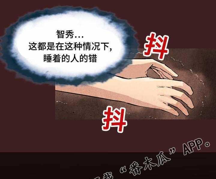 《赏金刺客》漫画最新章节第23话 23_快速解决免费下拉式在线观看章节第【8】张图片