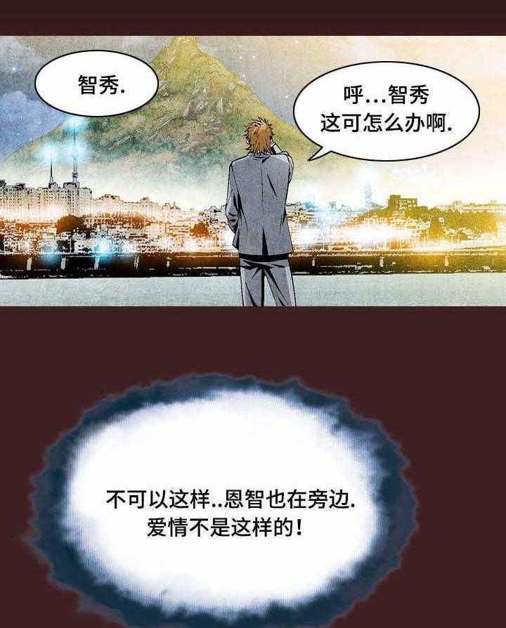 《赏金刺客》漫画最新章节第24话 24_归顺免费下拉式在线观看章节第【17】张图片