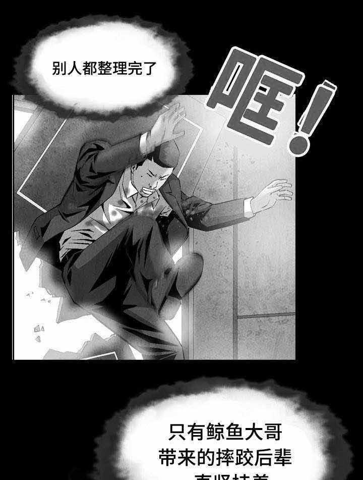 《赏金刺客》漫画最新章节第24话 24_归顺免费下拉式在线观看章节第【12】张图片