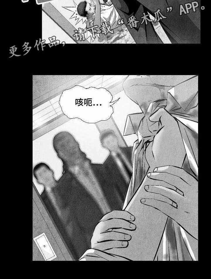 《赏金刺客》漫画最新章节第24话 24_归顺免费下拉式在线观看章节第【9】张图片