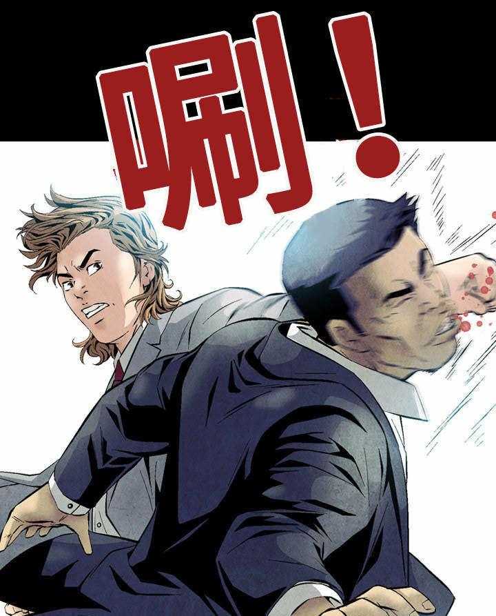 《赏金刺客》漫画最新章节第27话 27_你保重免费下拉式在线观看章节第【21】张图片