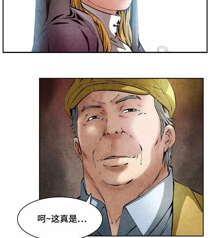 《赏金刺客》漫画最新章节第28话 28_人靠衣装免费下拉式在线观看章节第【13】张图片