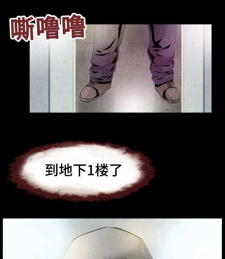 《赏金刺客》漫画最新章节第31话 31_善意的谎言免费下拉式在线观看章节第【12】张图片