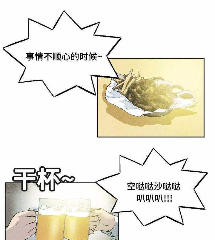 《赏金刺客》漫画最新章节第33话 33_失职免费下拉式在线观看章节第【5】张图片