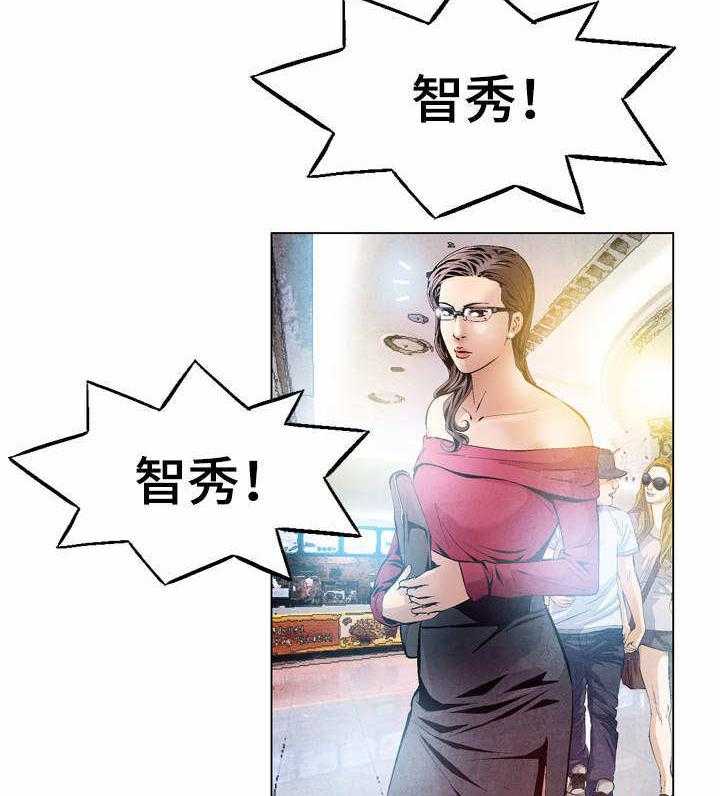 《赏金刺客》漫画最新章节第33话 33_失职免费下拉式在线观看章节第【25】张图片