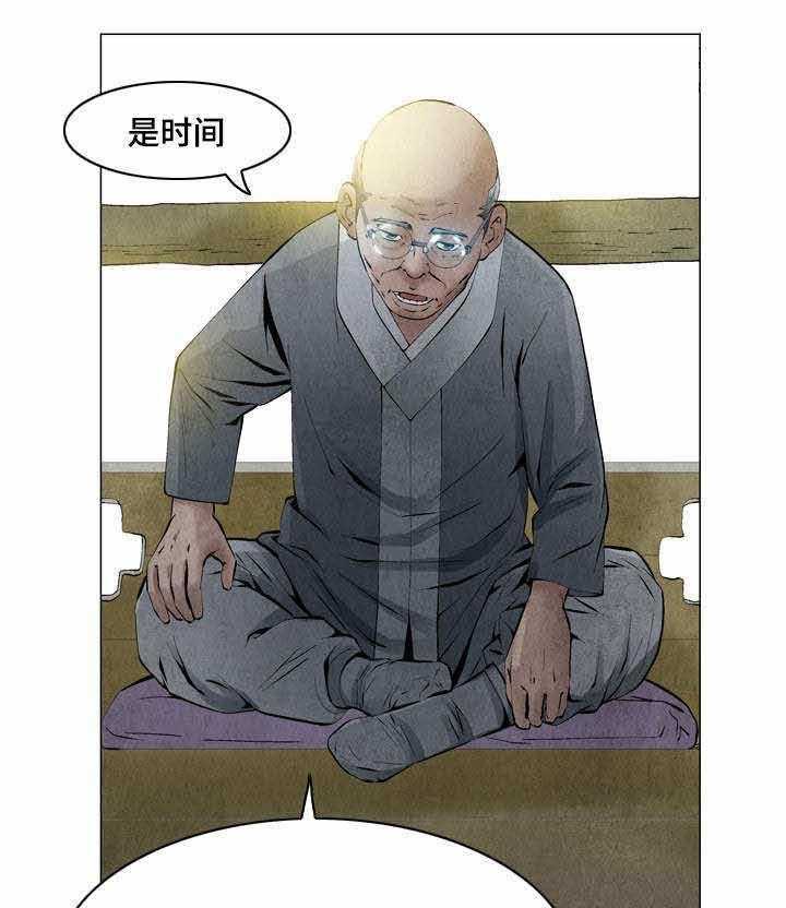 《赏金刺客》漫画最新章节第33话 33_失职免费下拉式在线观看章节第【9】张图片