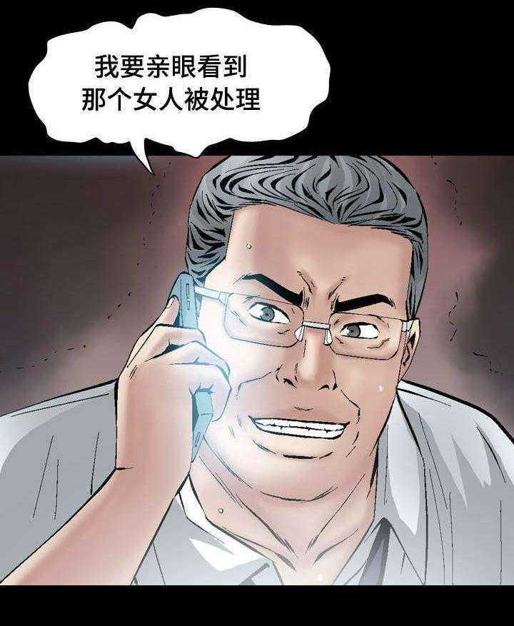 《赏金刺客》漫画最新章节第36话 36_约定好了免费下拉式在线观看章节第【1】张图片