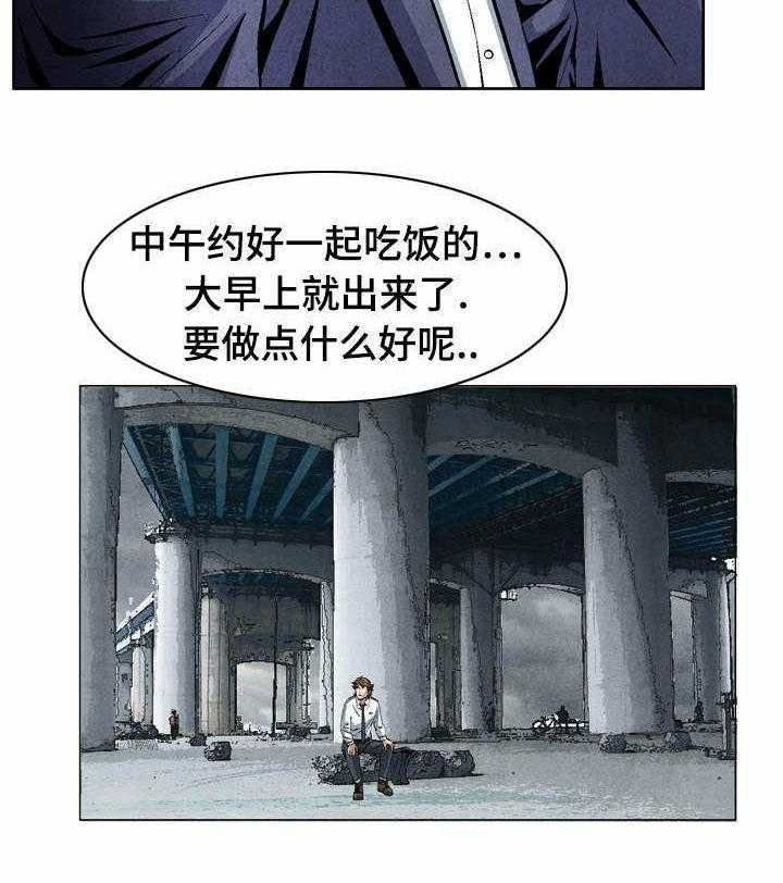 《赏金刺客》漫画最新章节第37话 37_考核免费下拉式在线观看章节第【8】张图片