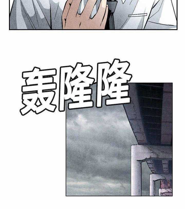 《赏金刺客》漫画最新章节第37话 37_考核免费下拉式在线观看章节第【6】张图片