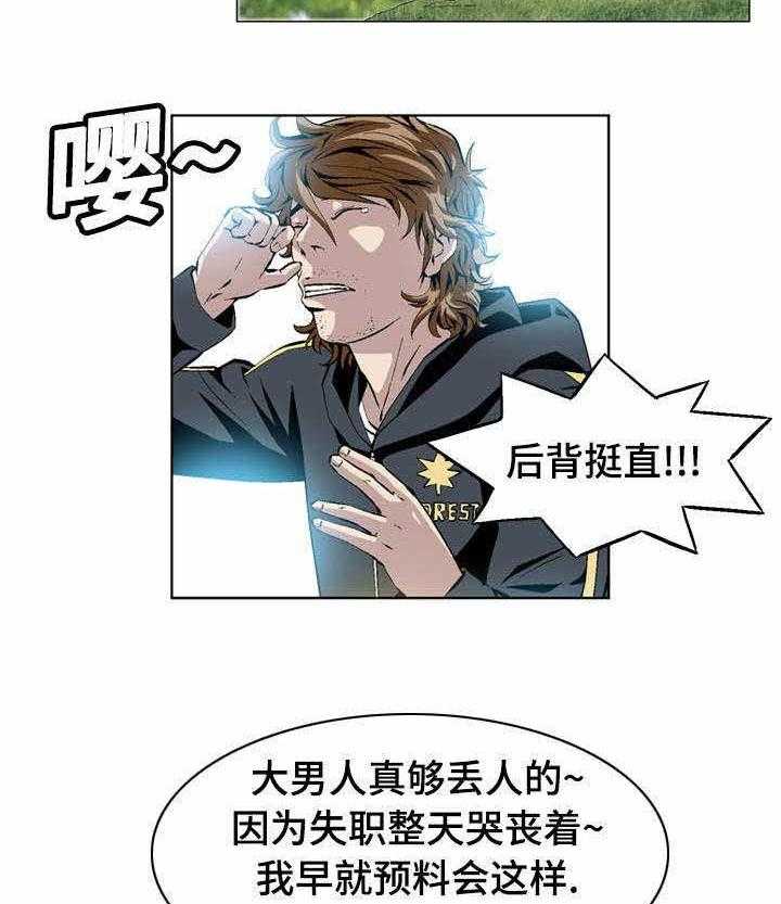 《赏金刺客》漫画最新章节第38话 38_围堵免费下拉式在线观看章节第【8】张图片