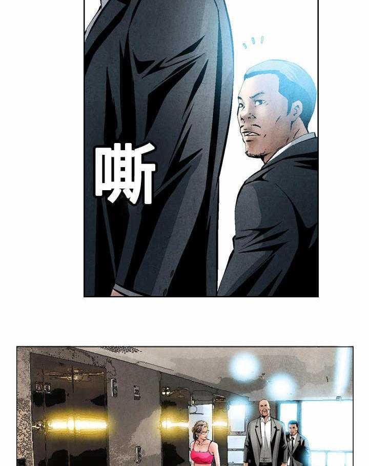 《赏金刺客》漫画最新章节第38话 38_围堵免费下拉式在线观看章节第【19】张图片