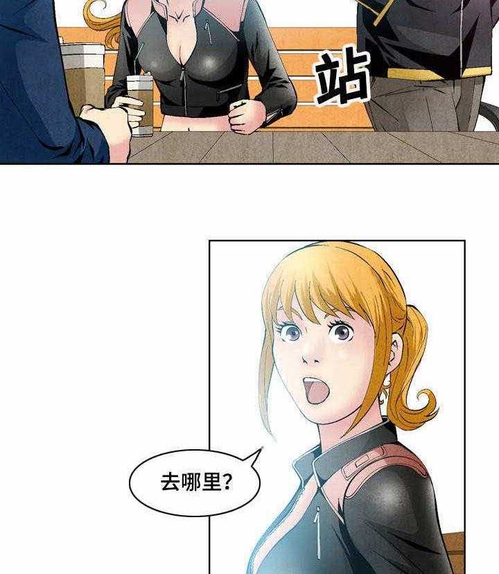 《赏金刺客》漫画最新章节第40话 40_第一份委托免费下拉式在线观看章节第【11】张图片