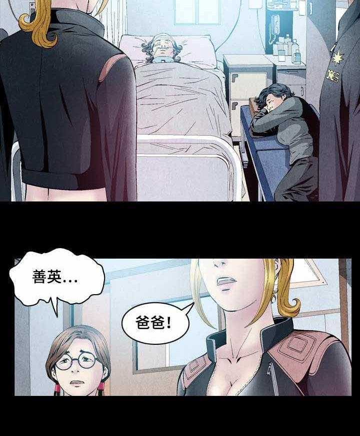 《赏金刺客》漫画最新章节第40话 40_第一份委托免费下拉式在线观看章节第【4】张图片