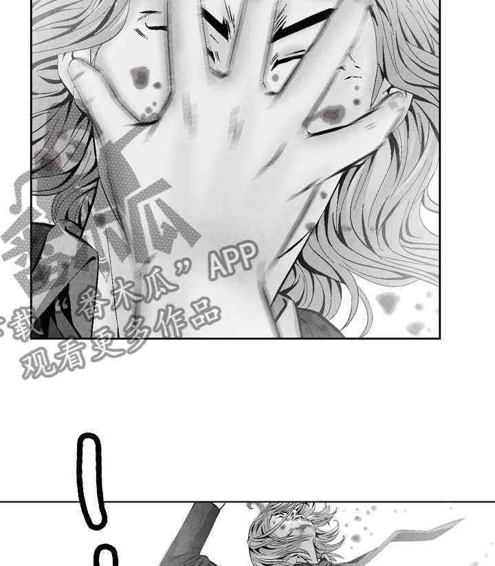 《赏金刺客》漫画最新章节第44话 44_ 恶霸喜真免费下拉式在线观看章节第【22】张图片