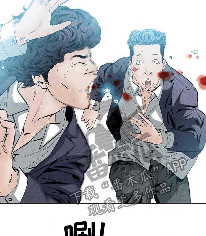 《赏金刺客》漫画最新章节第44话 44_ 恶霸喜真免费下拉式在线观看章节第【19】张图片