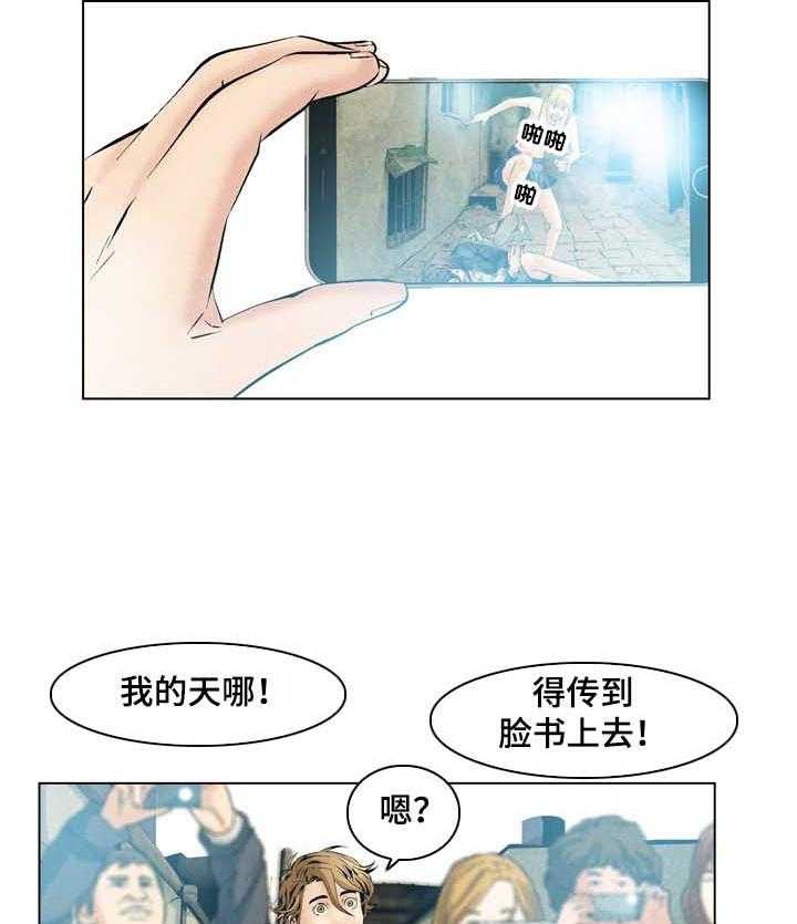 《赏金刺客》漫画最新章节第45话 45_上新闻免费下拉式在线观看章节第【23】张图片