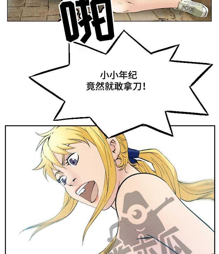 《赏金刺客》漫画最新章节第45话 45_上新闻免费下拉式在线观看章节第【26】张图片