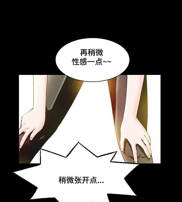 《赏金刺客》漫画最新章节第47话 47_性感照片免费下拉式在线观看章节第【15】张图片