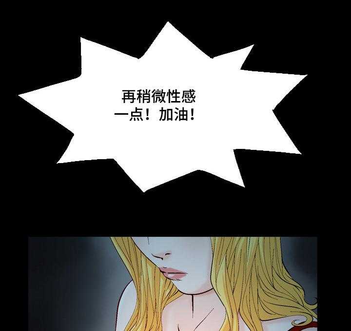 《赏金刺客》漫画最新章节第49话 49_鱼饵免费下拉式在线观看章节第【20】张图片