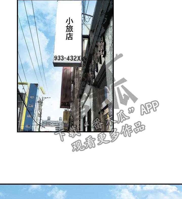 《赏金刺客》漫画最新章节第49话 49_鱼饵免费下拉式在线观看章节第【8】张图片