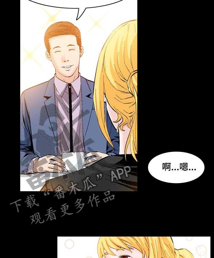 《赏金刺客》漫画最新章节第50话 50_白给啊！免费下拉式在线观看章节第【21】张图片