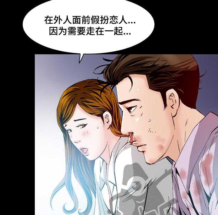 《赏金刺客》漫画最新章节第53话 53_报复免费下拉式在线观看章节第【18】张图片