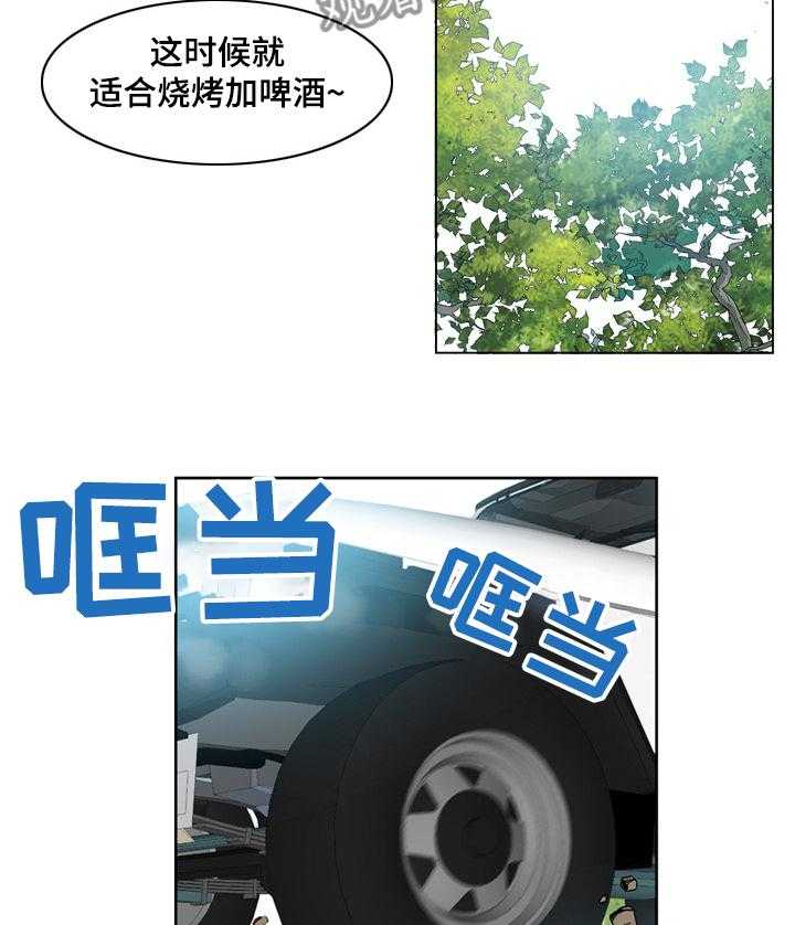 《赏金刺客》漫画最新章节第55话 55_ 引狼入室免费下拉式在线观看章节第【17】张图片