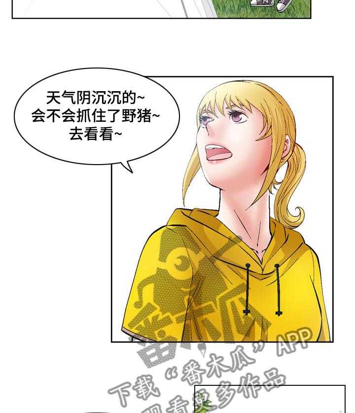 《赏金刺客》漫画最新章节第55话 55_ 引狼入室免费下拉式在线观看章节第【18】张图片