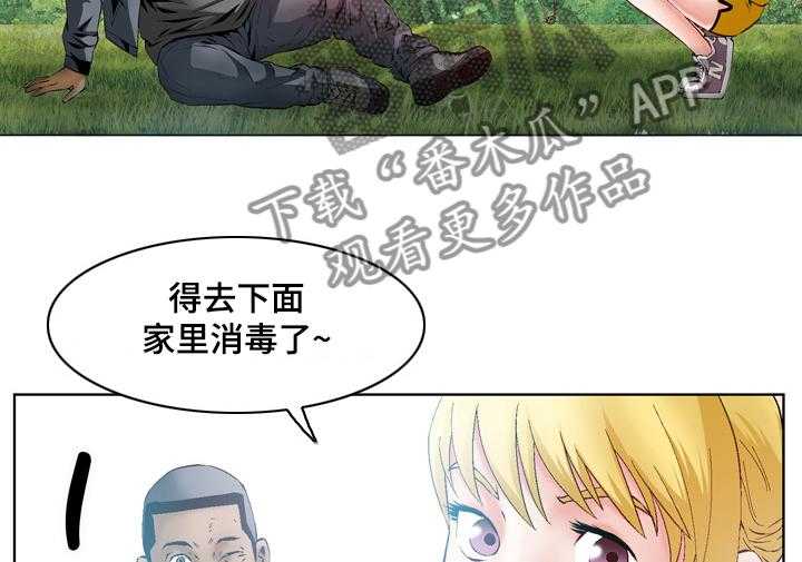 《赏金刺客》漫画最新章节第55话 55_ 引狼入室免费下拉式在线观看章节第【5】张图片