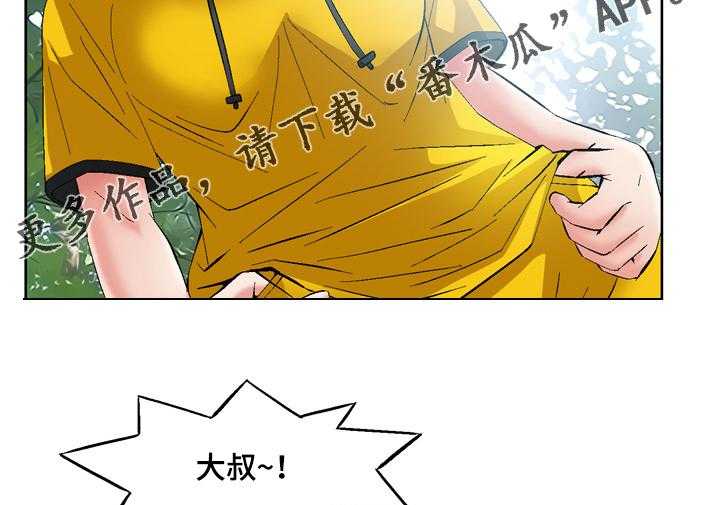 《赏金刺客》漫画最新章节第55话 55_ 引狼入室免费下拉式在线观看章节第【10】张图片