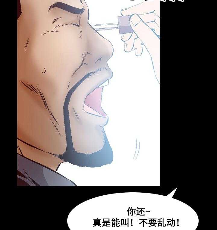 《赏金刺客》漫画最新章节第56话 56_他是杀手免费下拉式在线观看章节第【26】张图片