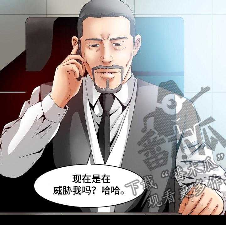 《赏金刺客》漫画最新章节第56话 56_他是杀手免费下拉式在线观看章节第【1】张图片