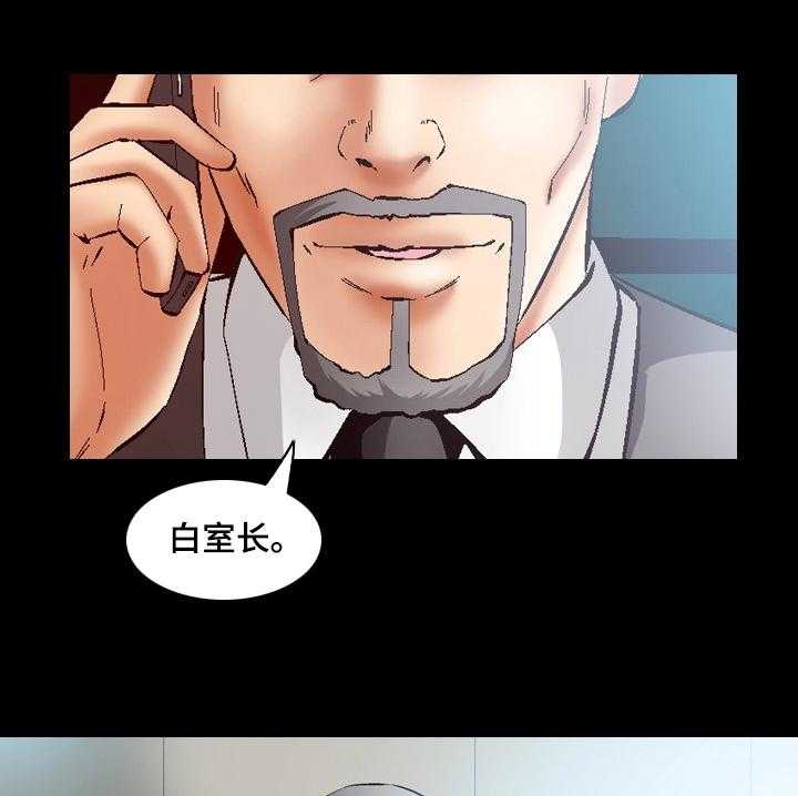 《赏金刺客》漫画最新章节第56话 56_他是杀手免费下拉式在线观看章节第【2】张图片