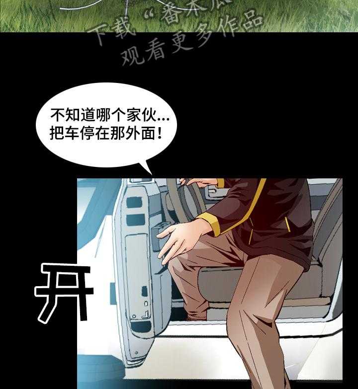 《赏金刺客》漫画最新章节第56话 56_他是杀手免费下拉式在线观看章节第【24】张图片