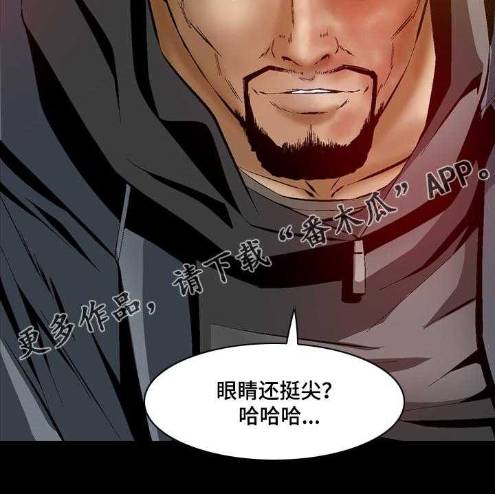 《赏金刺客》漫画最新章节第56话 56_他是杀手免费下拉式在线观看章节第【8】张图片