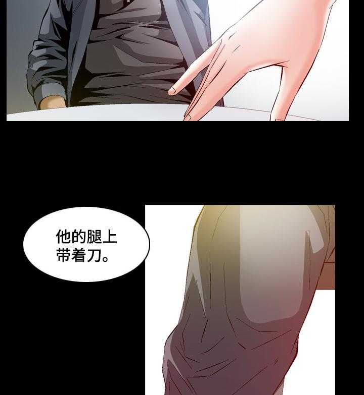 《赏金刺客》漫画最新章节第56话 56_他是杀手免费下拉式在线观看章节第【13】张图片