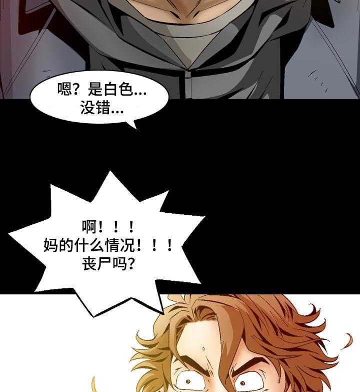 《赏金刺客》漫画最新章节第56话 56_他是杀手免费下拉式在线观看章节第【18】张图片