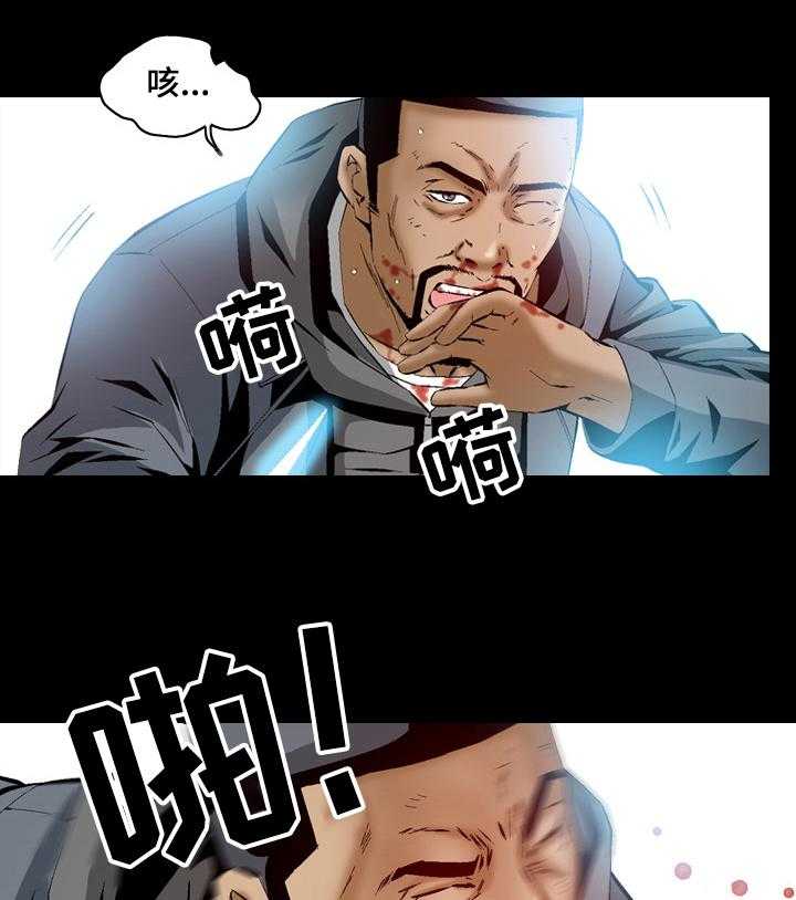 《赏金刺客》漫画最新章节第57话 57_交手免费下拉式在线观看章节第【5】张图片