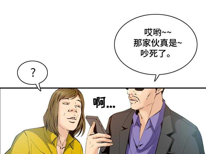 《赏金刺客》漫画最新章节第60话 60_又有麻烦免费下拉式在线观看章节第【4】张图片