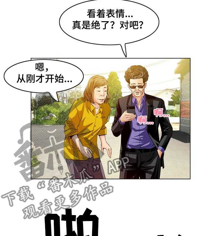 《赏金刺客》漫画最新章节第61话 61_愤怒免费下拉式在线观看章节第【23】张图片