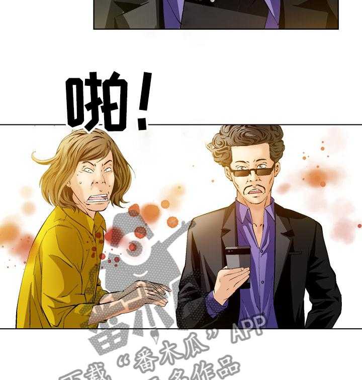 《赏金刺客》漫画最新章节第61话 61_愤怒免费下拉式在线观看章节第【19】张图片