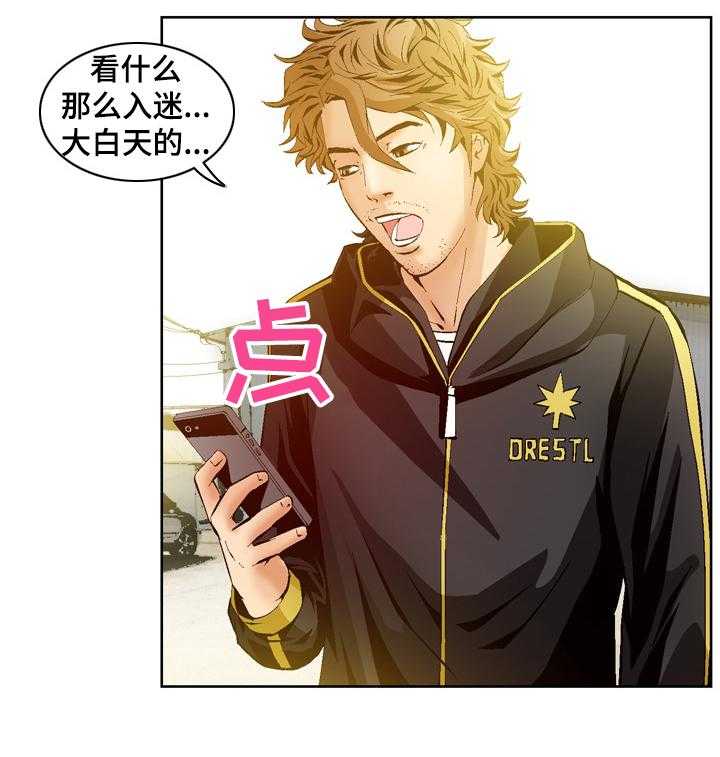 《赏金刺客》漫画最新章节第61话 61_愤怒免费下拉式在线观看章节第【10】张图片