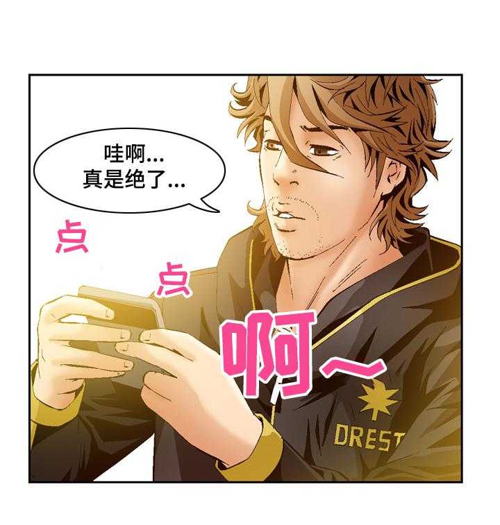 《赏金刺客》漫画最新章节第61话 61_愤怒免费下拉式在线观看章节第【9】张图片