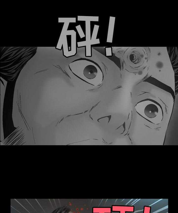 《赏金刺客》漫画最新章节第65话 65_解救智秀免费下拉式在线观看章节第【14】张图片