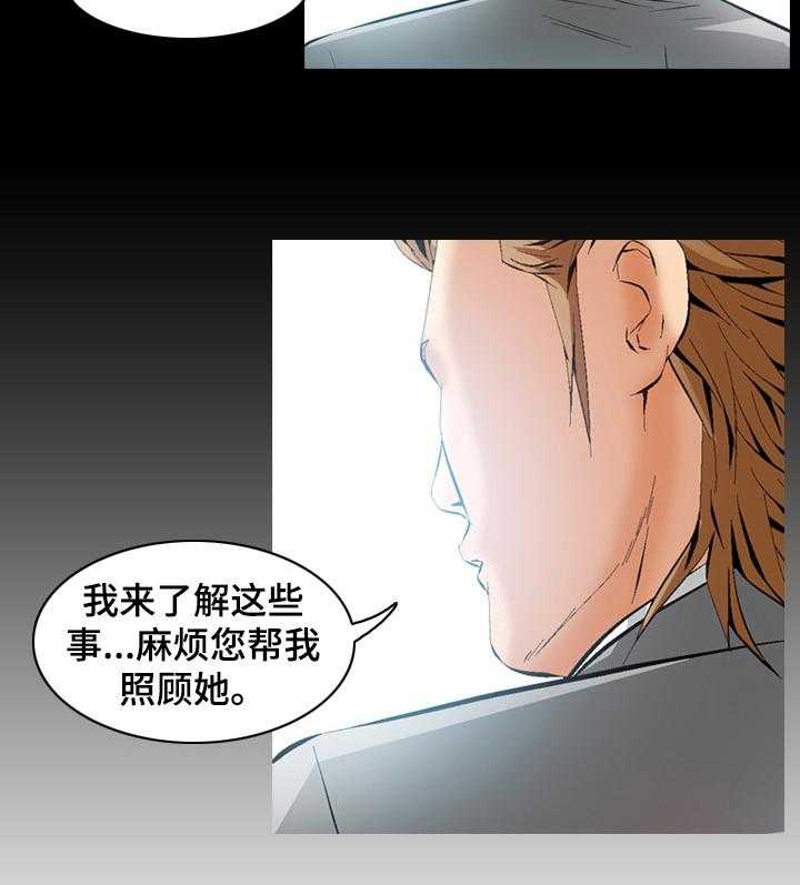 《赏金刺客》漫画最新章节第65话 65_解救智秀免费下拉式在线观看章节第【3】张图片