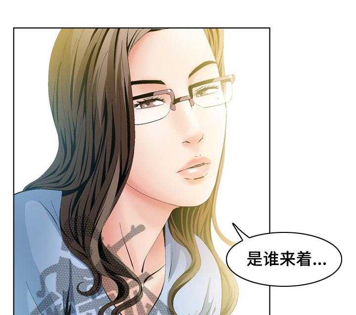 《赏金刺客》漫画最新章节第66话 66_最好的选择【完结】免费下拉式在线观看章节第【4】张图片