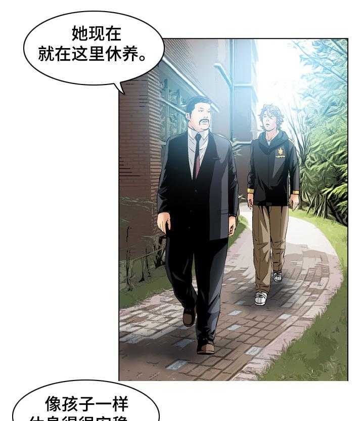 《赏金刺客》漫画最新章节第66话 66_最好的选择【完结】免费下拉式在线观看章节第【24】张图片