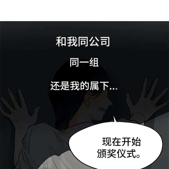 《实习期的我》漫画最新章节第1话 1_代理免费下拉式在线观看章节第【10】张图片