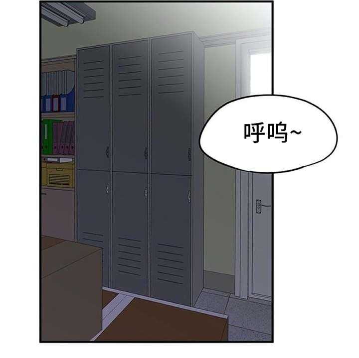 《实习期的我》漫画最新章节第3话 3_离谱免费下拉式在线观看章节第【31】张图片